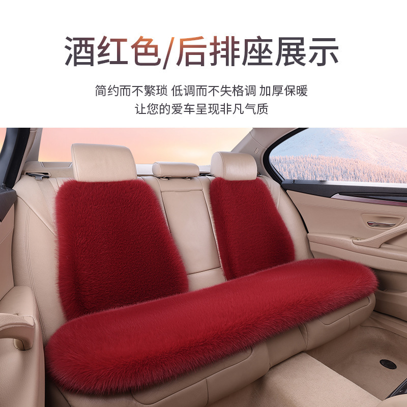 工厂新款仿狐狸毛汽车坐垫冬季座垫全车通用座椅垫轻奢风批发|undefined