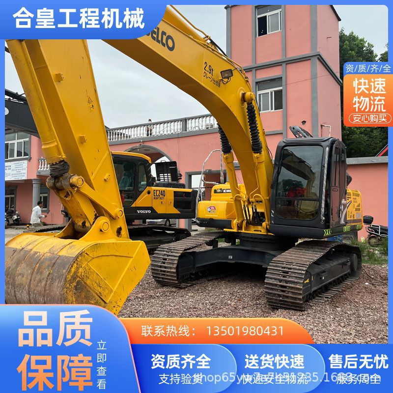 出售二手神钢260挖掘机 手续齐全 工时短 土木工程使用 包运输
