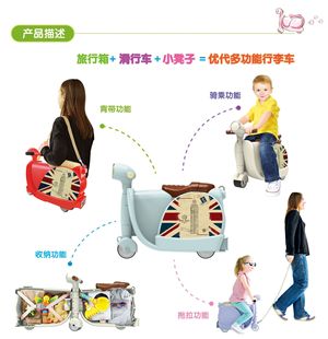 Children's toy motorcycle cartoon suitcase riding and sitting toy storage box boarding case Factory Direct supply cross-border