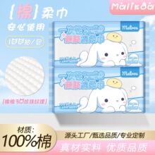 洗脸巾一次性加厚抽取式洁面巾棉柔巾美容院卸妆巾化妆巾擦脸