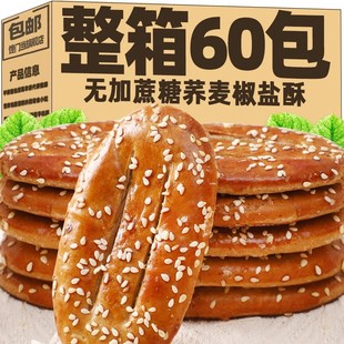 ��һ�����l���o�����w�����}���w��ţ�����ζ�������ʳ����