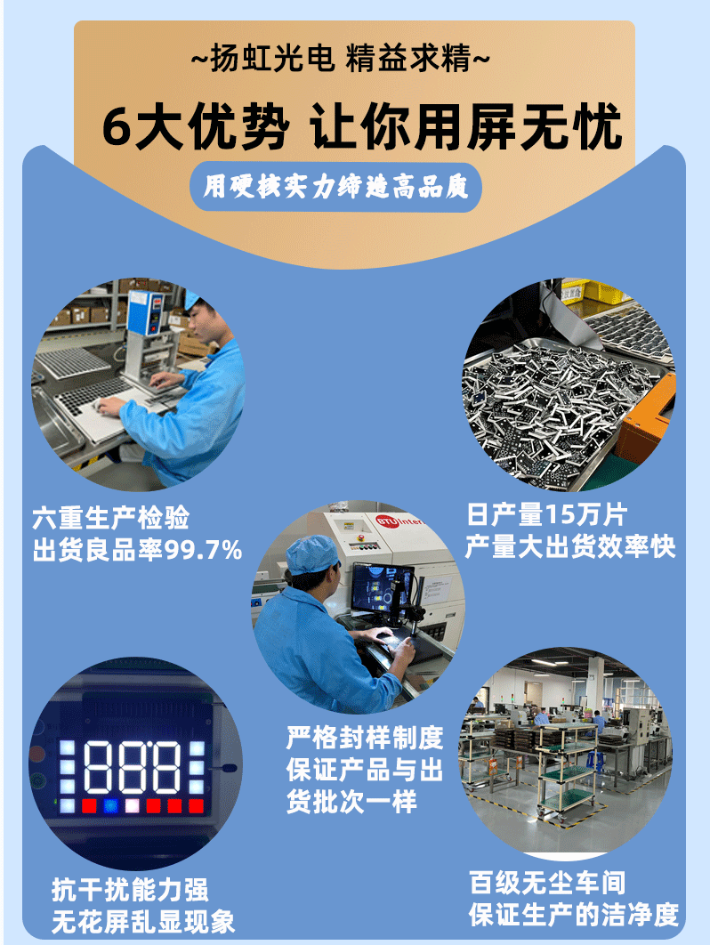 详情页_03