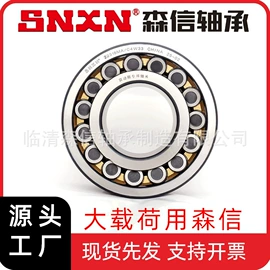 滚针轴承;圆柱滚子轴承;角接触球轴承