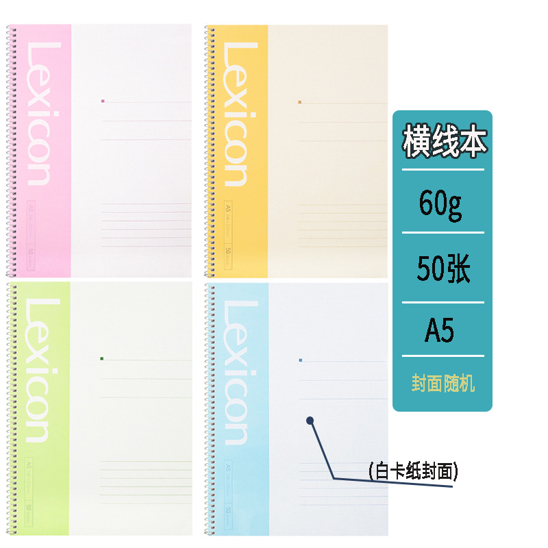 A5-50 장 7682