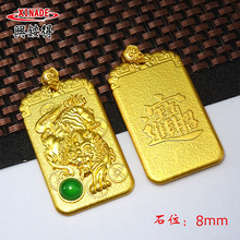 保色铜合金镶玉麒麟吊牌电镀古法金錾刻招财进宝绿玉髓挂件男女款