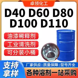 酯;增塑剂;二元醇