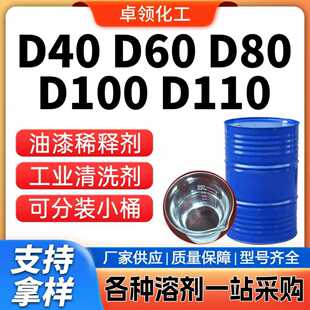 D40 D60 D80 D100 120�܄��͹��I��ϴ��Óģ�� ϡጄ� 6̖ 120̖