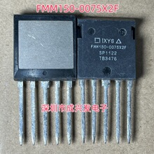 ȫ�½��� FMM150-0075X2F ��ЧӦ2N���� 75V 120A I4-PAC-5