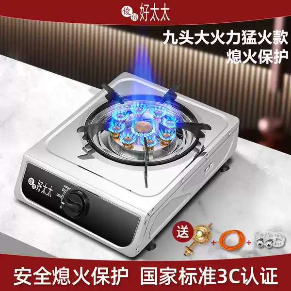 HT Stainless Steel Nine -headed Fire Out Insurance (LNG) Valve+Tube Card