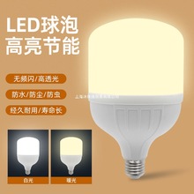 暖光led灯泡超亮黄光灯e27螺口节能灯养殖场补光3000k暖色照明灯