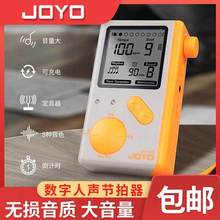 ׿��JOYO����ӹ�����JM-92������ټ��ӹ�����ͨ��USB���