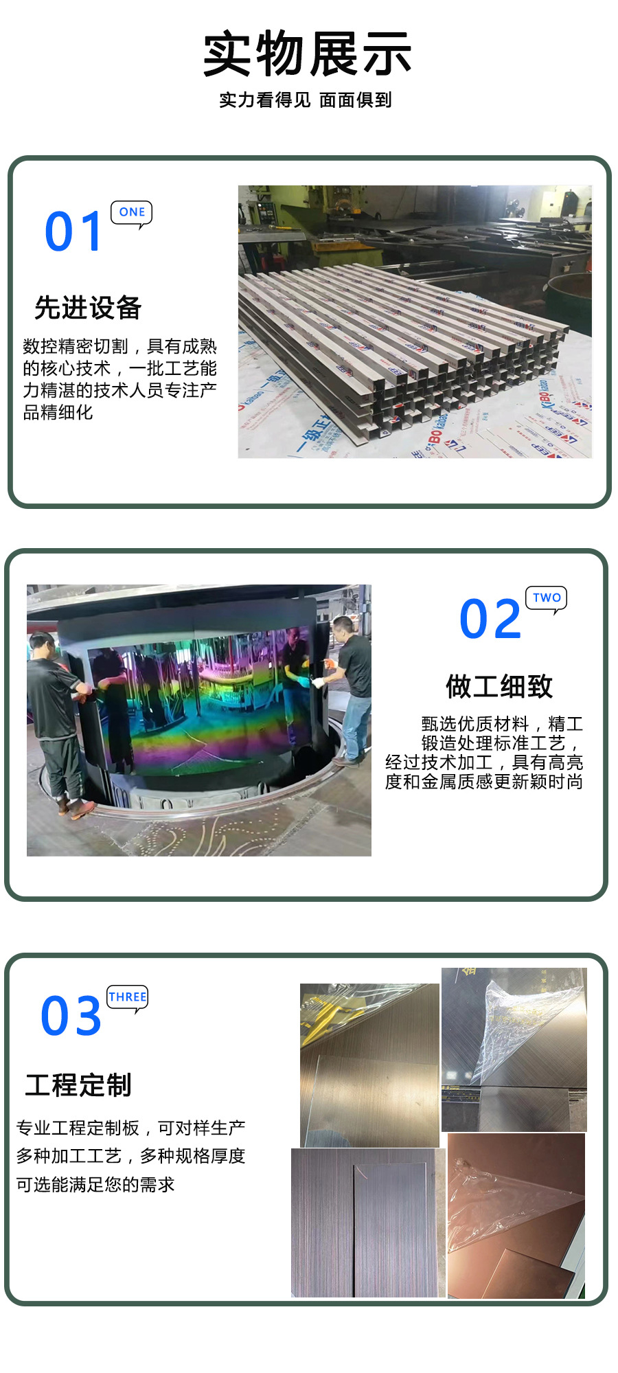 第二版 3