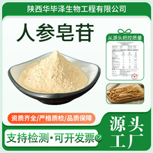 �˅�����80%�˅���߰/�˅���ȡ��ˮ����ʳƷ��ԭ��֧�֙z�y