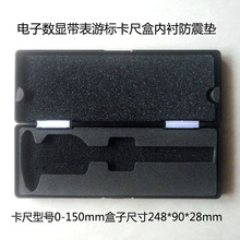 ��Ӕ��@�����Θ˿������Ϻ�0-150 0-200 0-300mm��𹤾߰��b��