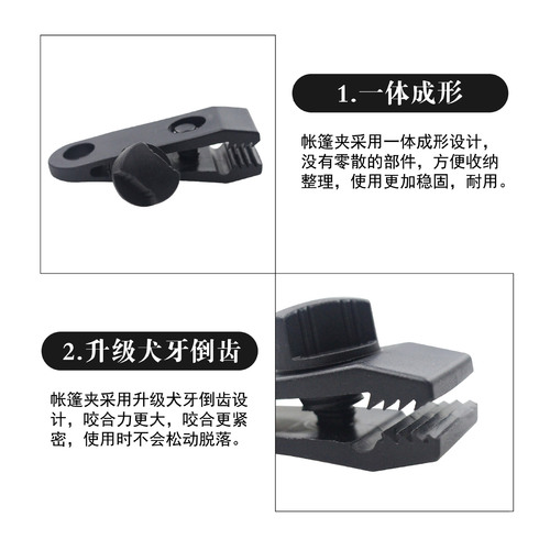 Outdoor camping tent sunshade canopy with reinforced nylon wind rope clips for windproof fixing camping accessories