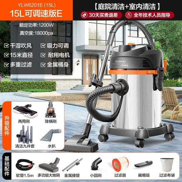 [15L adjustable speed metal bucket E] Standard configuration + 9-piece set + squeegee + mite removal brush