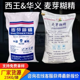 葡萄糖;碳酸盐;氯化物