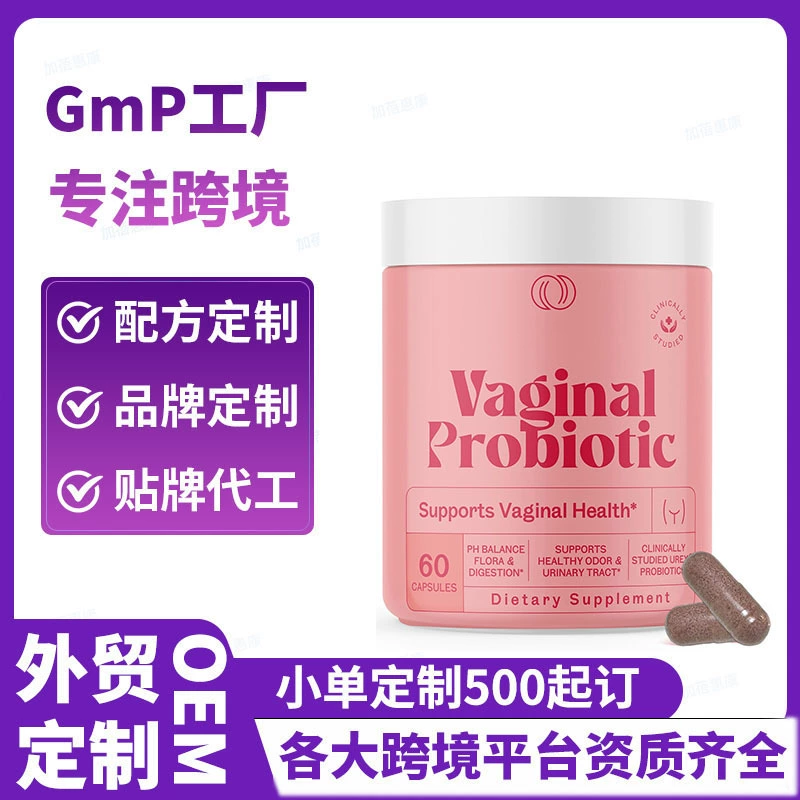 Кросс-бордерные бестселлеры Amazon: женские пробиотические капсулы с пребиотиками и клюквой, изготовленные на заказ с полным набором сертификатов.