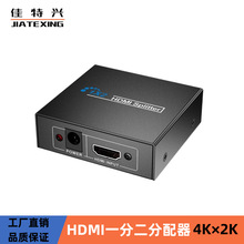 hdmi������һ�ֶ� 4k ����hdmi������һ�M���� ������1�M2��