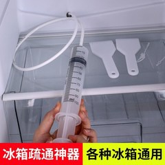 Refrigerator Unblocker: Magical Tool for Clearing Drain Holes, Unblocking Waterways, and Eliminating Accumulated Moisture in Refrigeration Pipes—Your Go-To Solution for Clogged Outlet Pits and Vegetable Storage Issues.