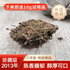 六堡茶八年陈特级梧州广西正宗六宝黑茶醇厚去湿解腻茶叶批发直销|ms