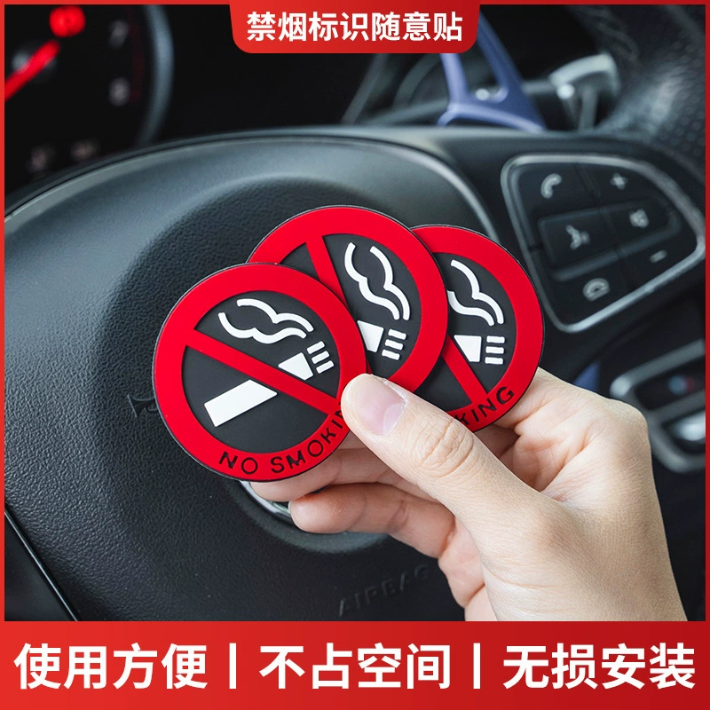 [Автомобильный наклейка внутри запрет на курение наклейка NO SMOKING знак наклейка]