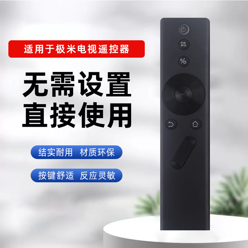 Suitable for Xgimi Projector Remote Control Bluetooth Z4X Z6X Z8X Z4V H1 H2 Cc Aurora Universal Suitable for Xgimi Projector Remote Control Bluetooth Z4X Z6X Z8X Z4V H1 H2 Cc Aurora Universal