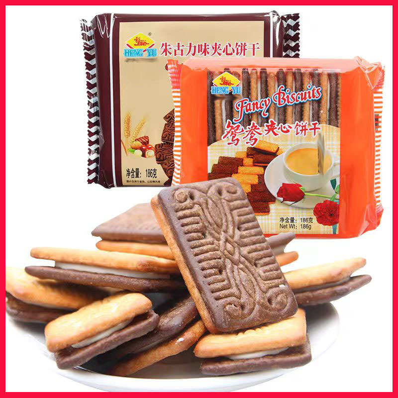 Heng Yu Chocolate Sandwich Mandarin Duck Sandwich Biscuits 186 g/bag 48 packs of snacks with a shelf life of 12 months