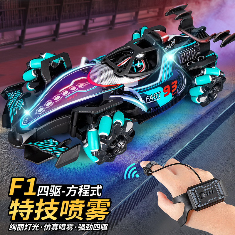 2025新品F1方程式喷雾四驱赛车手势感应2.4G遥控汽车男孩玩具礼物|undefined