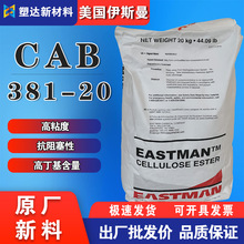 ˹wSCAB 381-20͟ճ  ճτĤ܇