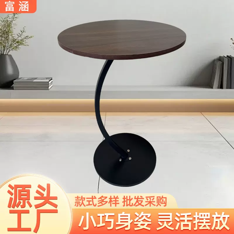 家用小圆桌沙发边几卧室床边桌公寓简易小型可移动茶几法式圆桌