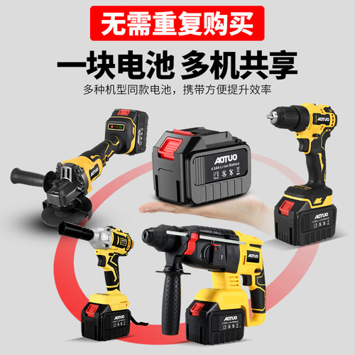 Cross-border new lithium battery brushless tool set Multifunctional electric hammer angle grinder electric drill power tool set