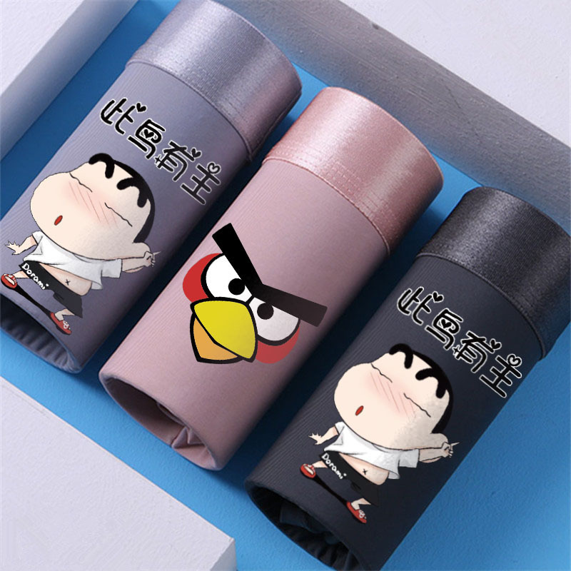 Underwear Men's Puzzle Cute Boxers Ice Silk Cartoon Funny Animation Funny Summer Boys Send Boyfriend Men's Underwear