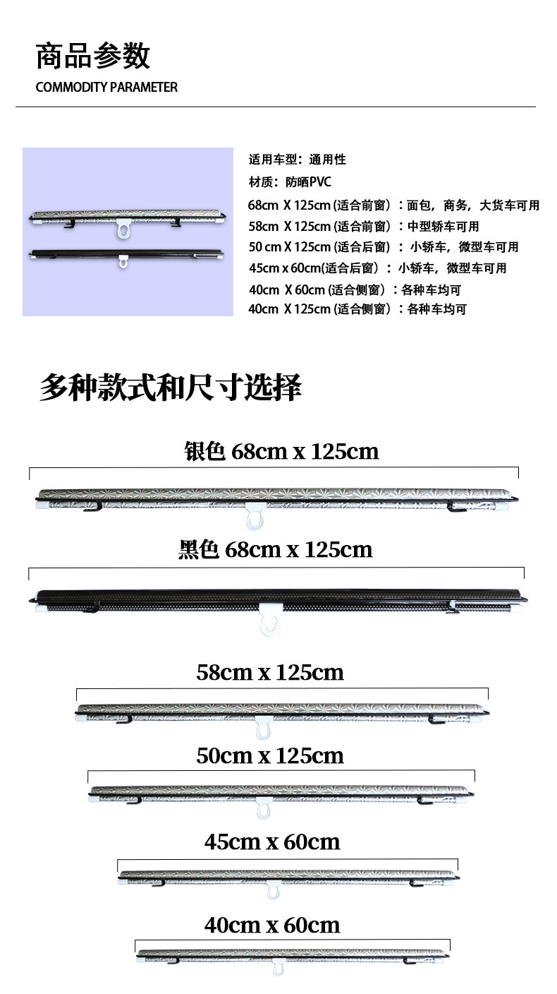 Car Accessories Car-Mounted Retractable Sunshade Curtain High-Definition Transparent Sun Protection Curtain Titanium Silver Glass Sunshade