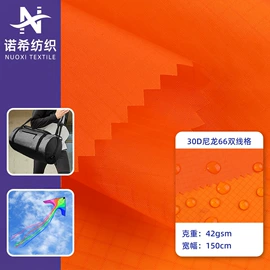 尼龙面料;涤纶面料;其他化纤面料