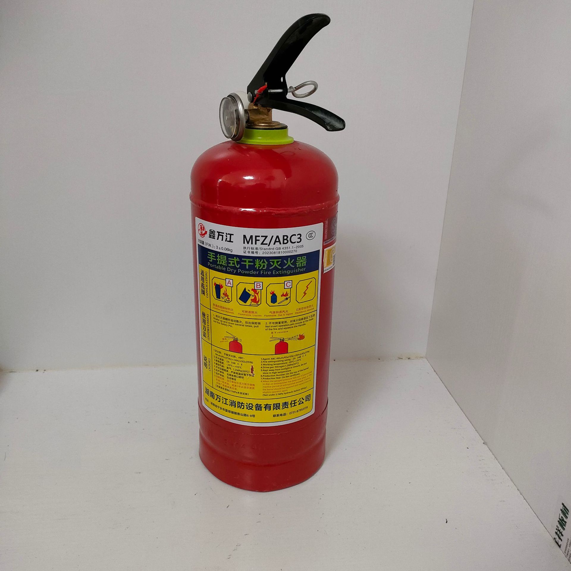 灭火器13