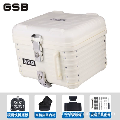 Motorcycle trunk, Rounded Corner Electric Vehicle - quick-release-47l-ivory-white-lining-backrest-carbon-steel-base-plate