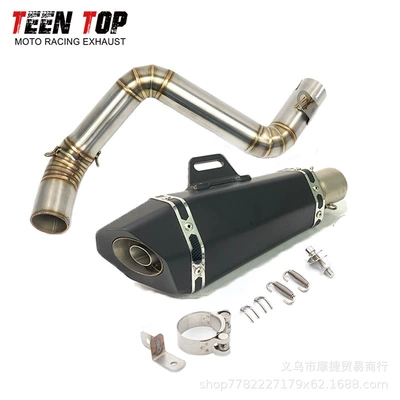 Tail Section, Exhaust manifold - package-2