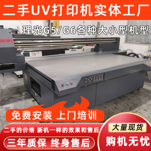 ����uv��ӡ�C2513����G5ˮ���ˇ��L�C����ﶦ���|��uvƽ���ӡ�C