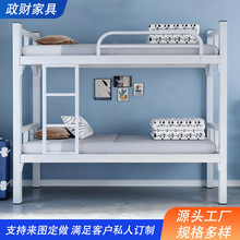 成人上下床加厚双层钢床员工宿舍高低床学校公寓双人上下铺钢架床