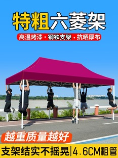Four-Legged Outdoor Tent Stall Awning Folding Awning Street Stall Rainproof Awning Retractable Four-Corner Large Sun Umbrella