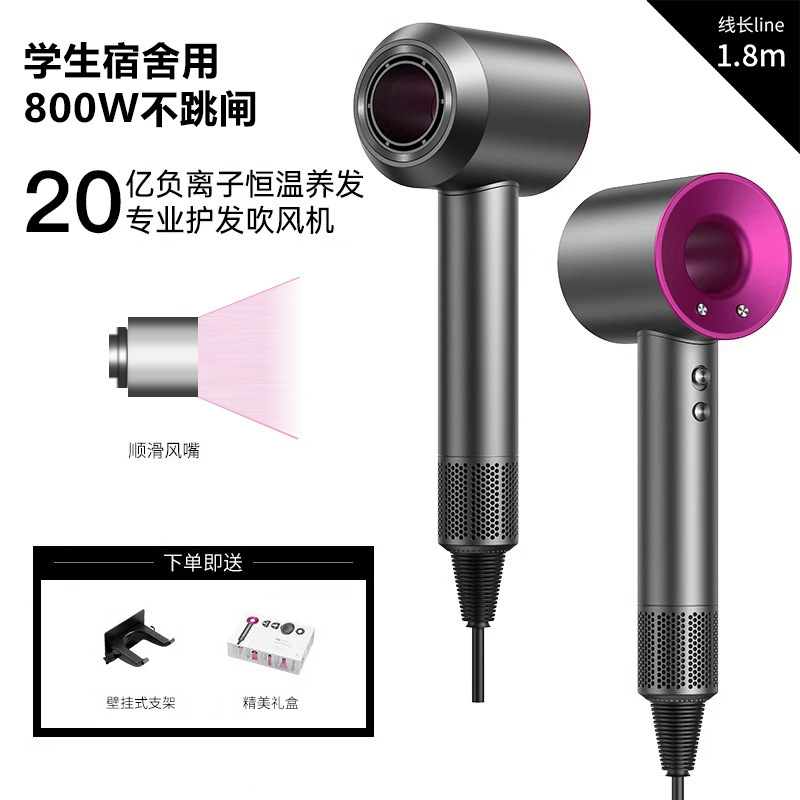 2025新款高速吹风机宿舍用学生小功率800w 1000w负离子护发大风力|undefined