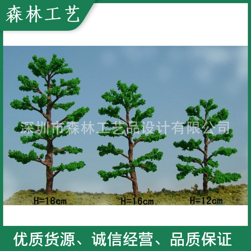 Аниме DBS сцена Кукольный дом модель Юрского периода модель динозавра сцена песчаный стол Модель Дерево N157