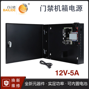 ������12V5A΢���Դ�� ���T�����������i׃�����Դ�Ƀ���늳�