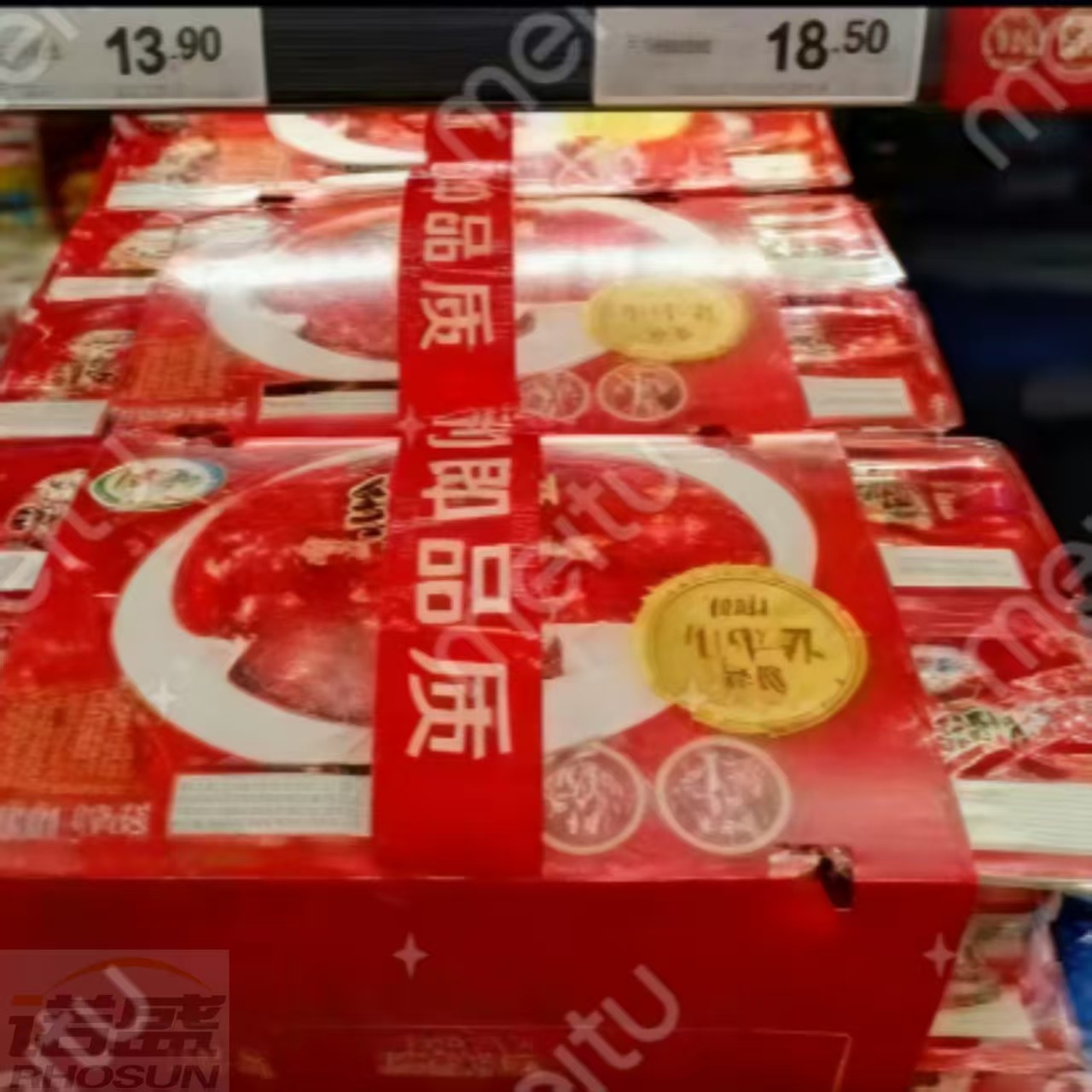 版装酸奶便携提手胶带