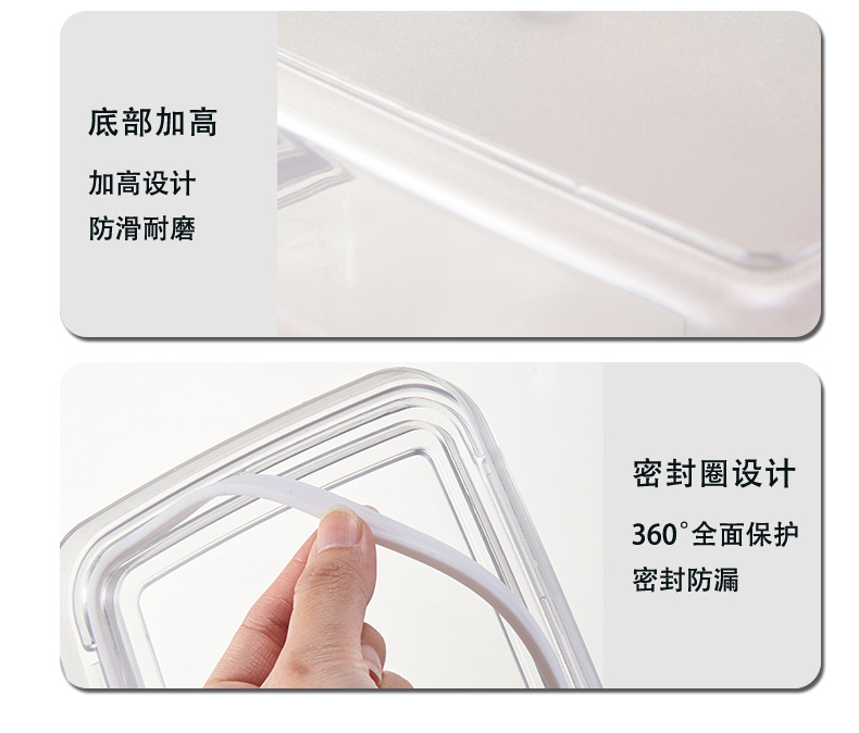 保鲜盒详情_15.jpg