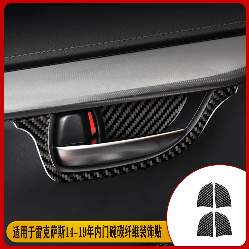 Подходит к Lexus NX200T300H внутренней ручке двери из углеродного волокна, ручка, наклейка на запястье интерьера, модифицированные наклейки