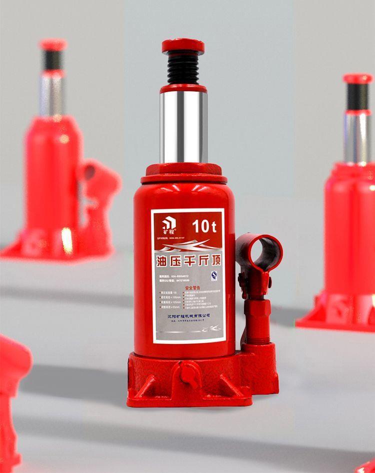 Vertical hydraulic jack 2T5 tons 8 tons oil pressure 10 tons 20 tons 32T hand-cranking car off-road bread Jack