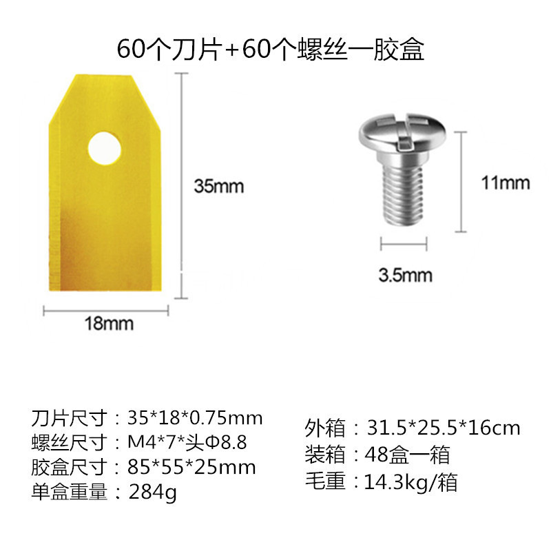 Cuchilla de acero inoxidable cuchilla cortadora de maquinaria de jardín cuchilla cortadora de cuchilla inteligente