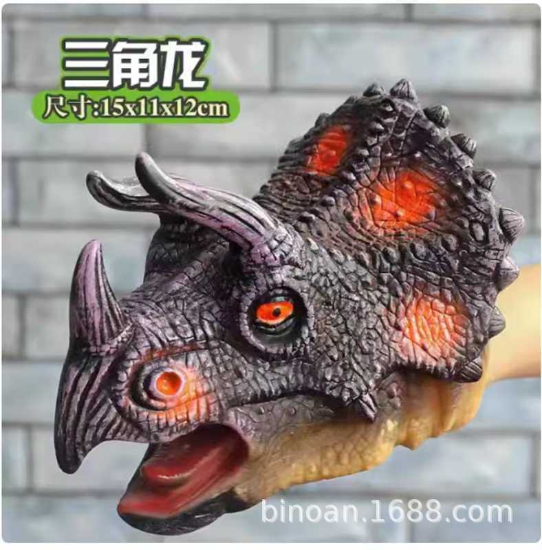 Guantes de títeres de mano de dinosaurio, goma blanda, tiranosaurio, triceratops, simulación de tiburón, modelo animal, puesto, brazo de tiburón, juguete transfronterizo